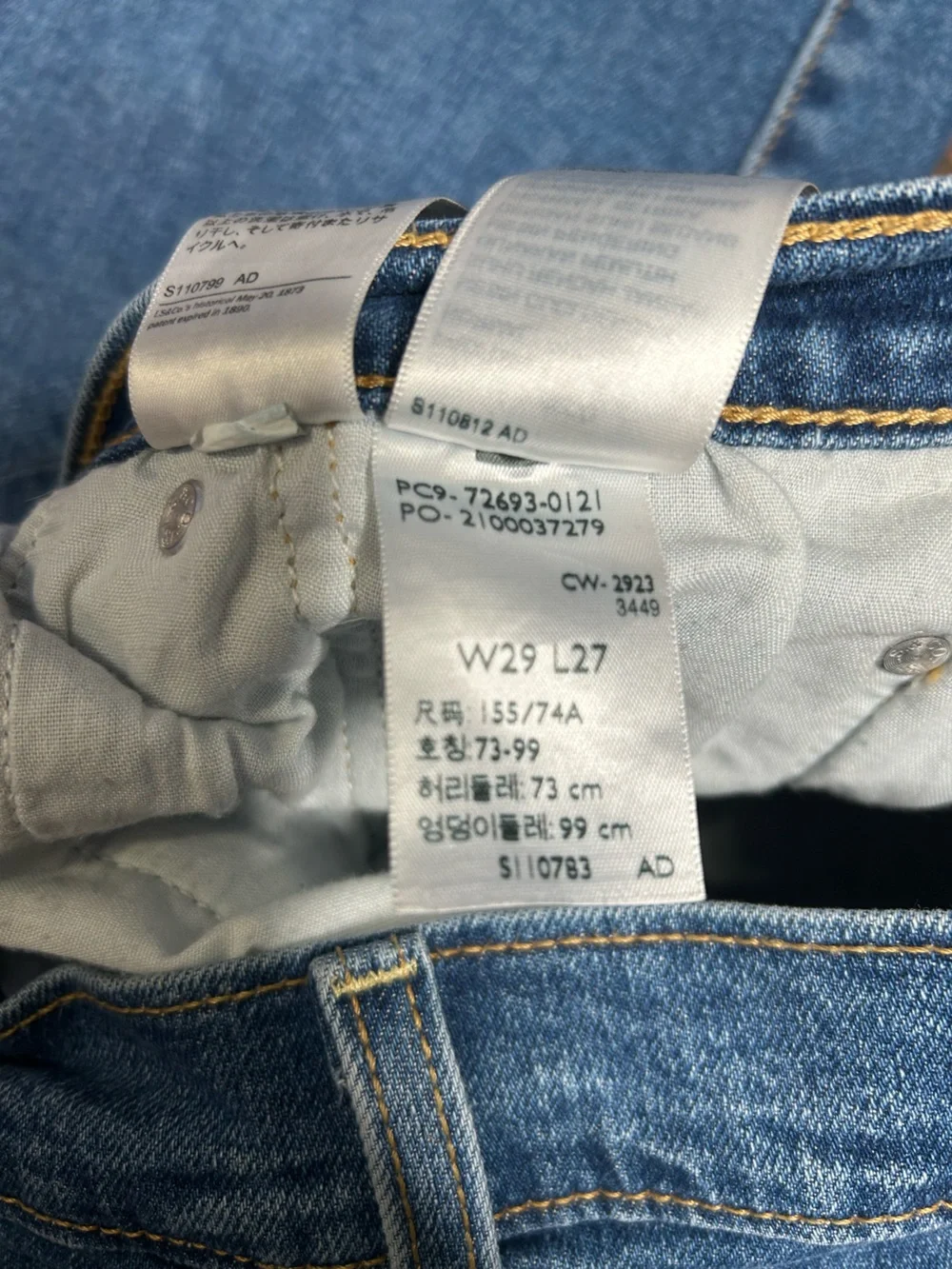 Levis levi’s ribcage